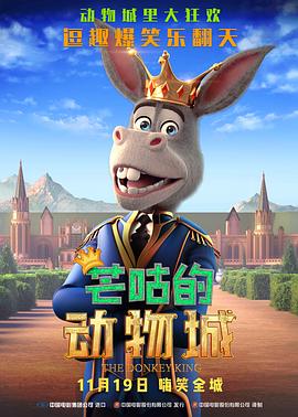 不要告诉妈妈